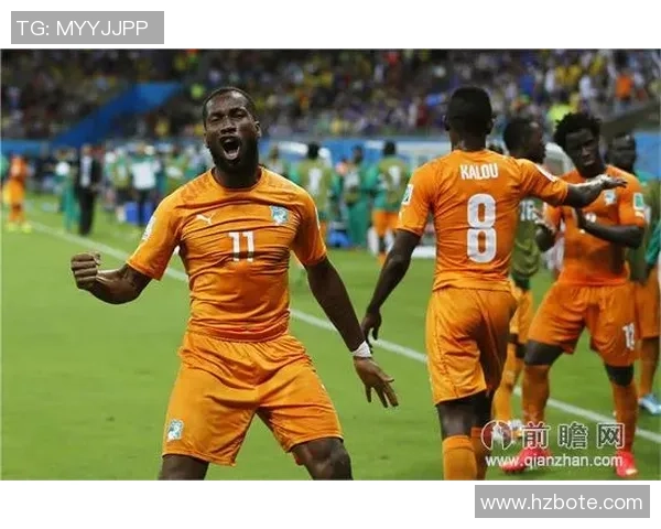 比利时与科特迪瓦对决前瞻分析及比赛结果预测