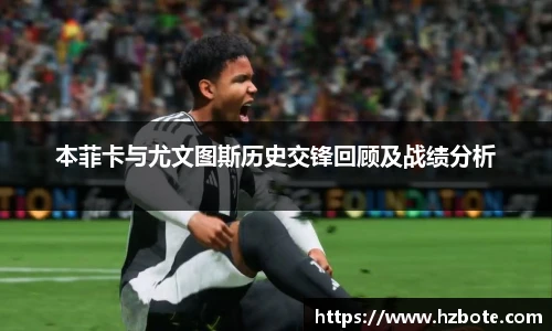 球王会官网