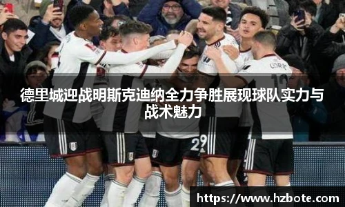 球王会·(体育)官方网站